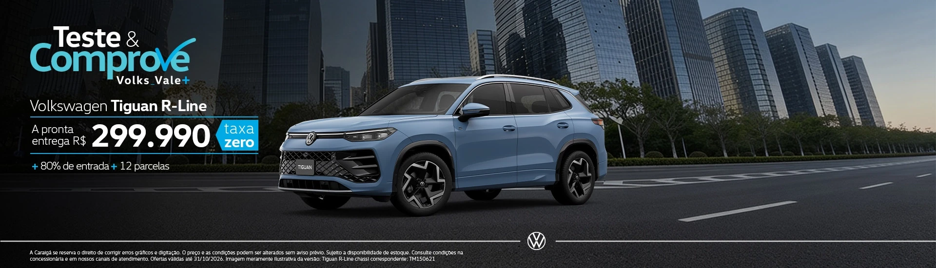 desktop%20tiguan