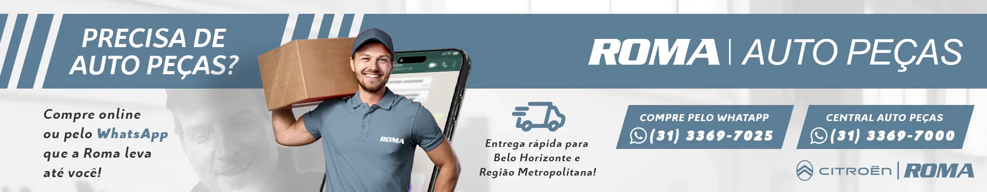 ecommerce-citroen-roma