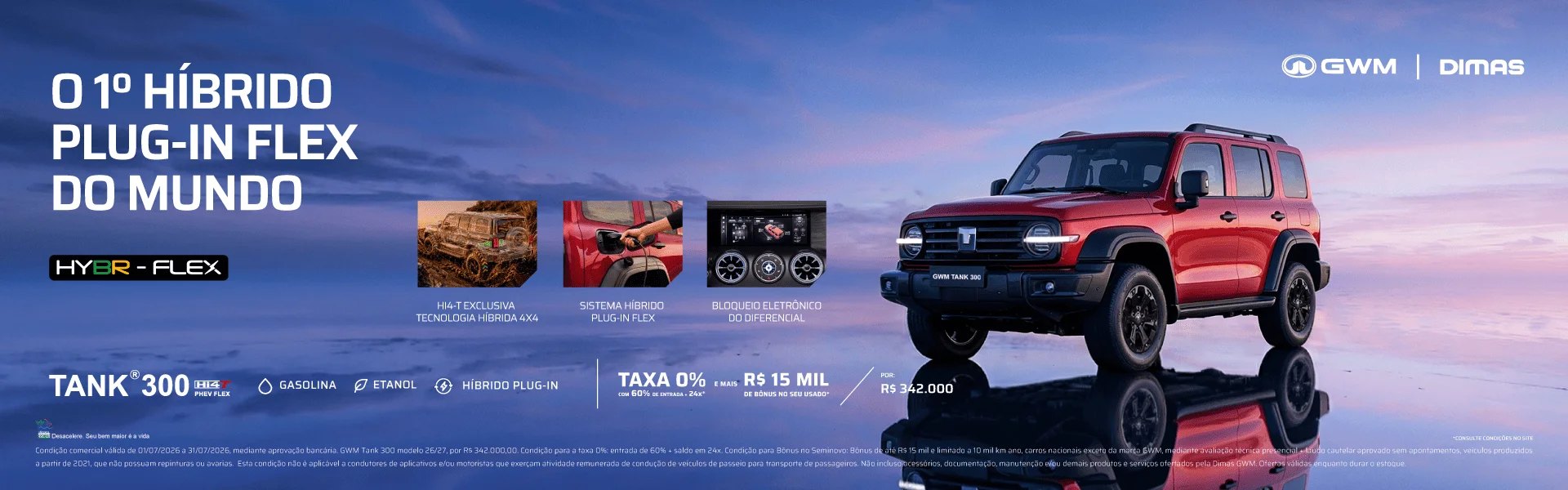 TANK300_1920X600%20%281%29