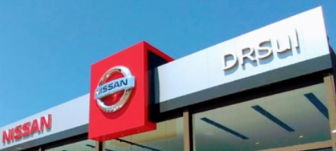 Conheça o Grupo DRSUL Conheça o Grupo DRSUL