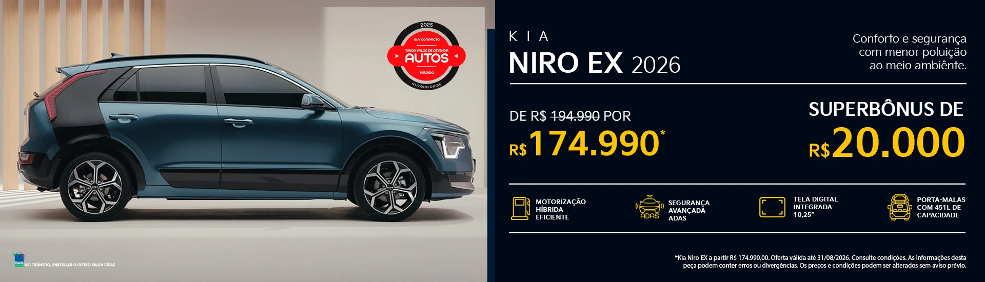 KIAIGUAUTO_AGO26_NIROEX2_1920x500