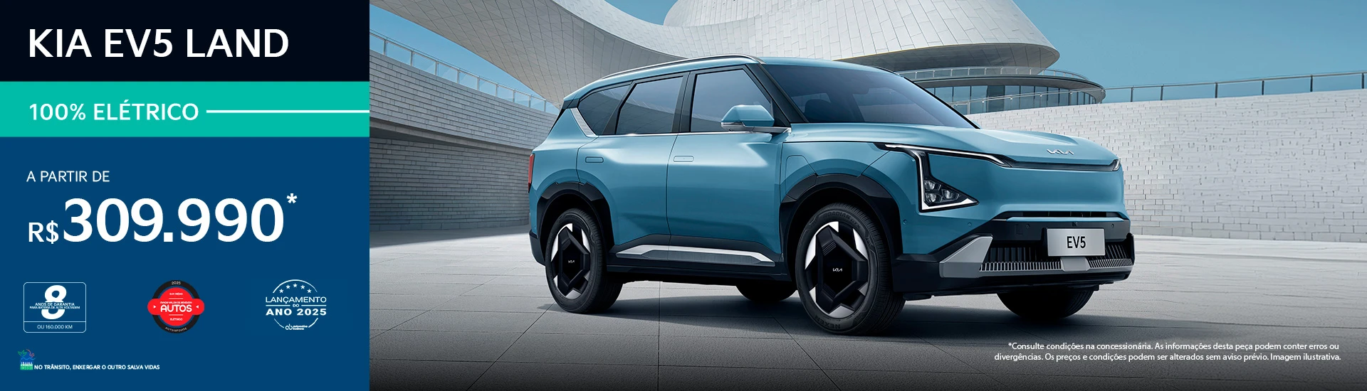 KIAIGUAUTO_OUT26_EV5_1920x500