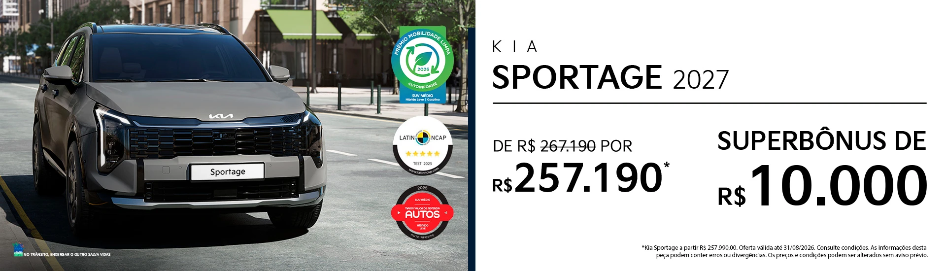 KIAIGUAUTO_AGO26_SPORTAGE2_1920x500