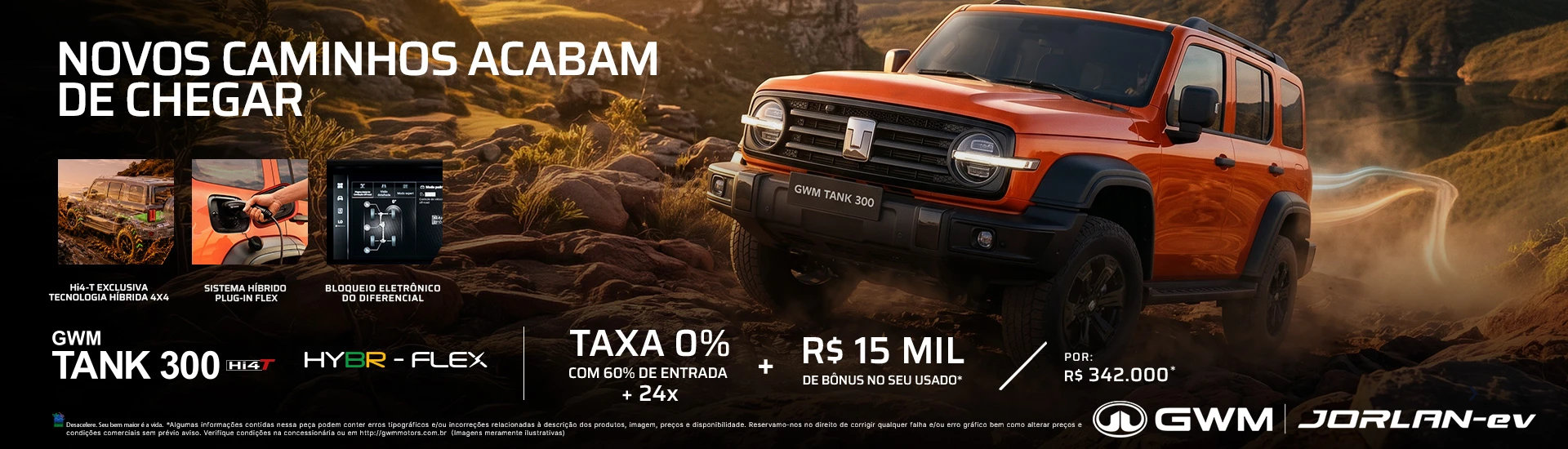 %5BGWM%5D%20TANK_1920x550