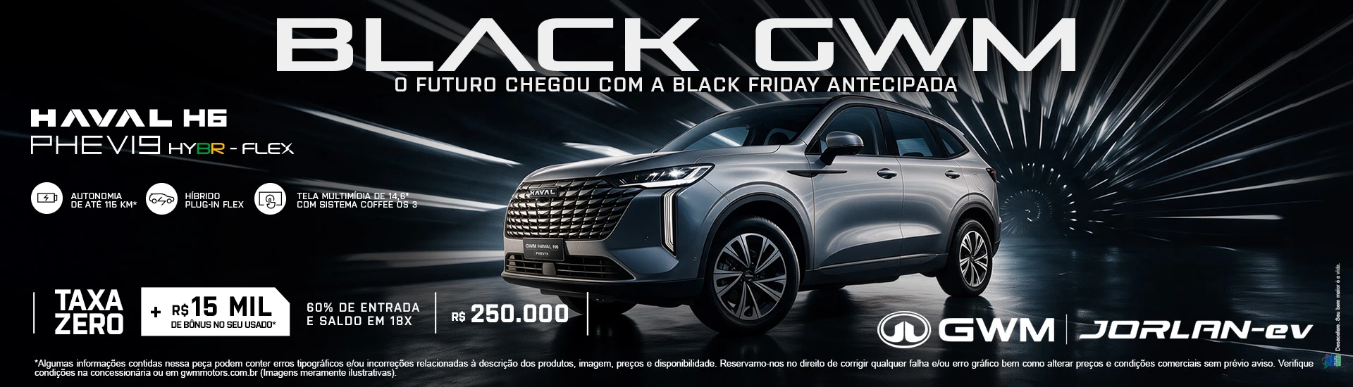 %5BGWM%5D%20PHEV19_1920x550