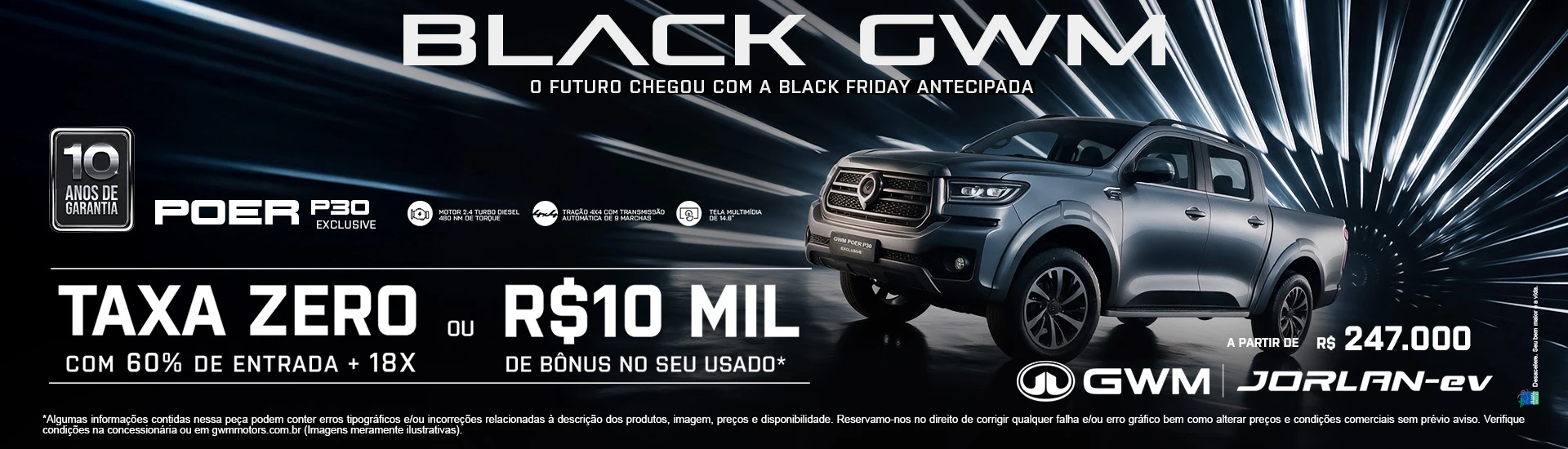 %5BGWM%5D%20%20POER_1920x550%20%281%29