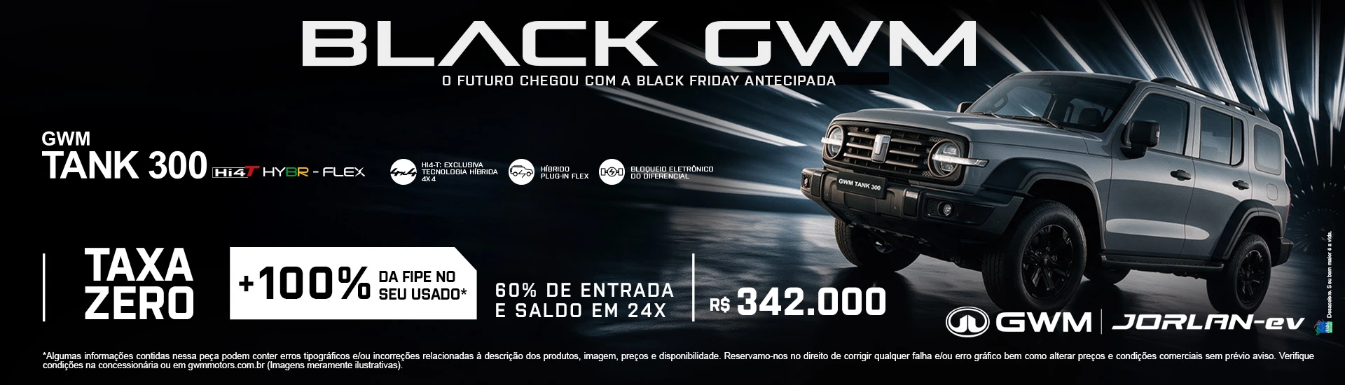 %5BGWM%5D%20TANK%20300_1920X550%20%281%29