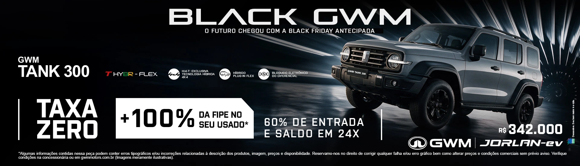 %5BGWM%5D%20TANK%20300_1920X550