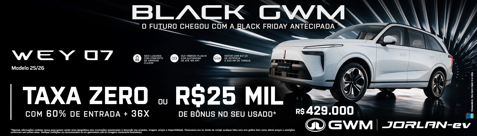 %5BGWM%5D%20WEY%2007_1920x550