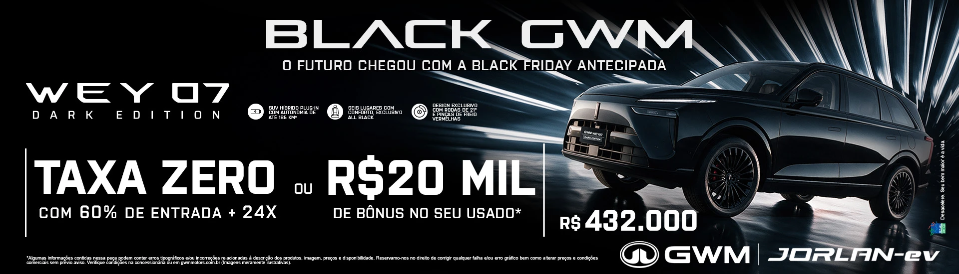 %5BGWM%5D%20WEY%20DARK_1920X550_