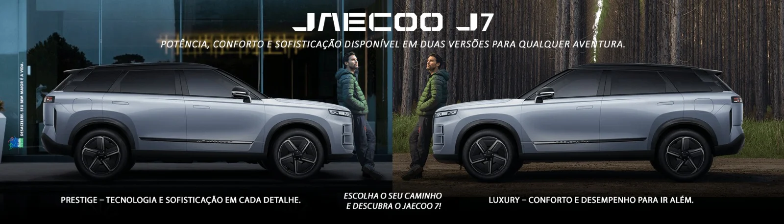 banner_jaecooJ7 banner_jaecooJ7