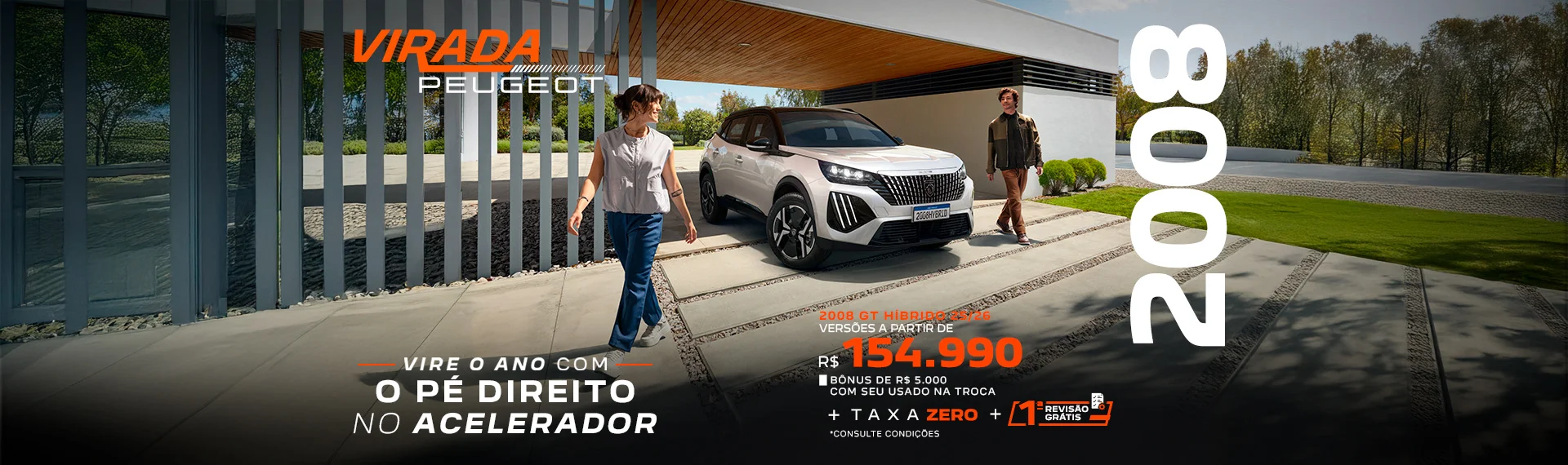 DDM Varejo Peugeot Virada 2008