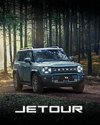 Mini%20Banner%20JETOUR