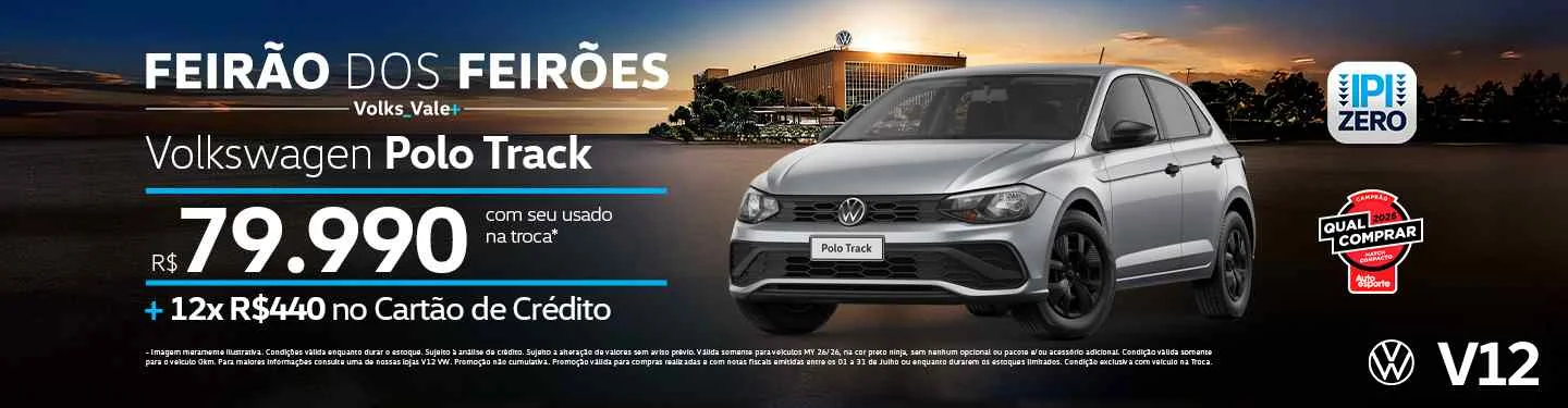 _Polo%20Track